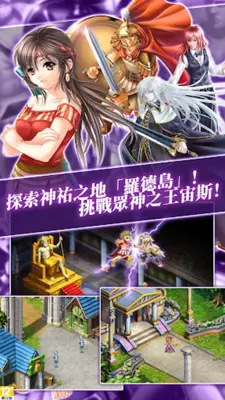 飄流幻境M android App screenshot 12