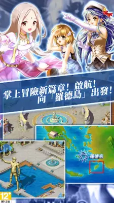 飄流幻境M android App screenshot 13