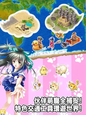 飄流幻境M android App screenshot 1