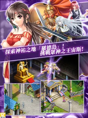 飄流幻境M android App screenshot 2